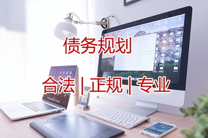 债务纠纷法律途径解决方法